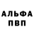 Кетамин VHQ Nikita Yan