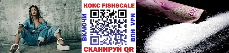 COCAIN 99%  хочу   Зубцов 