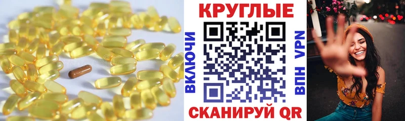 Экстази 250 мг  купить наркоту  OMG сайт  Зубцов 