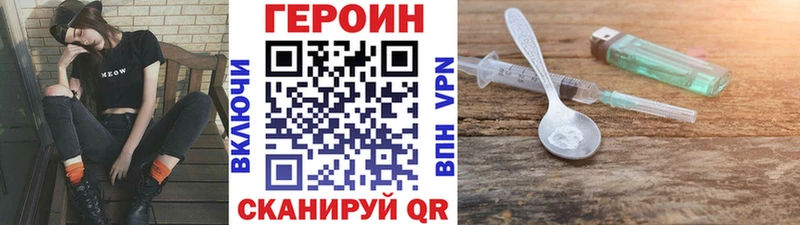 мориарти официальный сайт закладка Зубцов ГЕРОИН Heroin