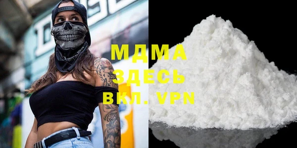 мефедрон Балахна