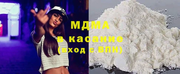 мефедрон Балахна