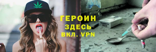 мефедрон Балахна