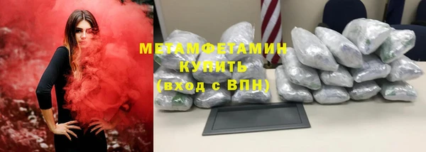 мефедрон Балахна