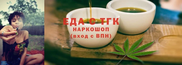 мефедрон Балахна