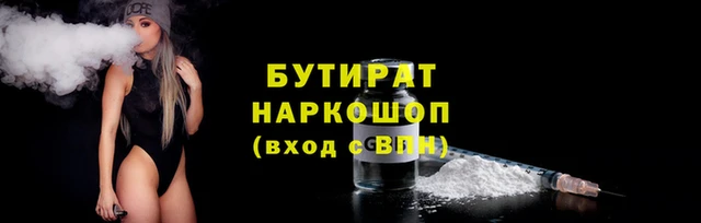 мефедрон Балахна