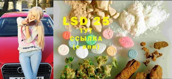 мефедрон Балахна