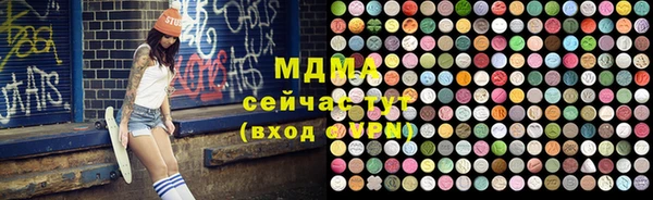 мефедрон Балахна