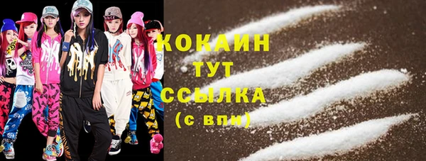 мефедрон Балахна