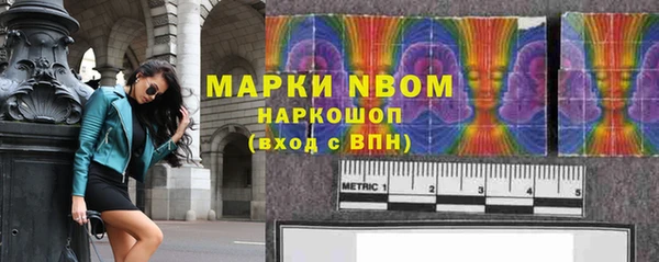 мефедрон Балахна