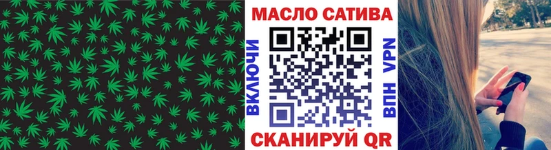 ТГК жижа  где купить наркоту  Зубцов 